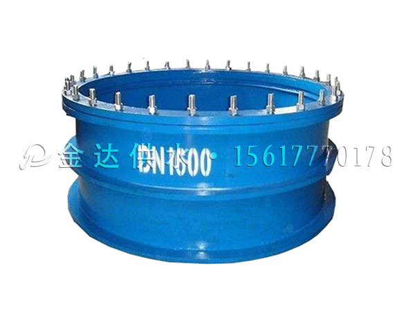 大口徑柔性防水套管 大口徑柔性防水套管